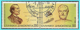 Greece-Grece - Hellas 1994 : Europa CEPT Se-tenant, compl. Set Used - Used Stamps
