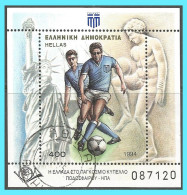 GREECE- GRECE- HELLAS 1994:miniature Sheet Used  World Football Cup - Nuevos