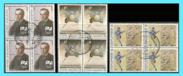 GREECE- GRECE - HELLAS 1994: Sporting Events Of 1994  Block/ 4 Compl. Set  Used - Gebraucht