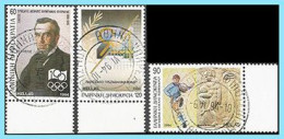 Greece -Grece- Hellas 1994: (6-VI-94  1st First Day Of Issue)  Set Used - Used Stamps