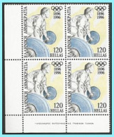 GREECE-GRECE - HELLAS 1996: 120drx From Set  Block/4  MNH** - Ongebruikt