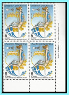 GREECE-GRECE - HELLAS 1996: 140drx From Set  Block/4  MNH** - Nuevos