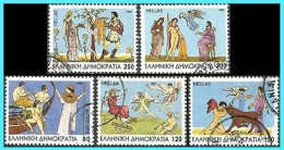 Greece-Grece - Hellas 1995 :  Compl. Set Used - Used Stamps