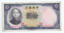 China 10 Yuan 1936 (sign. 9) - Japon
