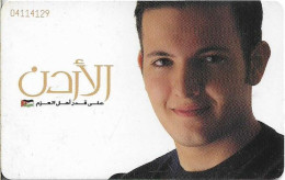 Jordan - JPP - Jordanian People, Young Man Student, 2001, 2JD, SC7, Used - Jordanie