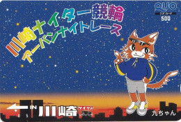 Japan Prepaid Quo Card 500 - Skyline Drawing Cat Stars - Japan