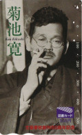 Japan Prepaid Libary Card 500 - Kan Kikuchi - Author Writer - Giappone