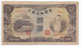 China Manchukuo 100 Yuan 1938 - Giappone