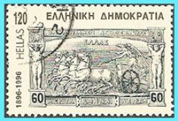 GREECE-GRECE- HELLAS 1996:  From Set ​used - Used Stamps