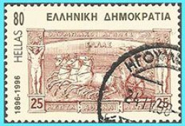 GREECE-GRECE- HELLAS 1996:  From Set ​used - Gebruikt