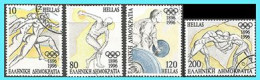 Greece-Grece - Hellas 1996 :  Compl. Set Used - Usados