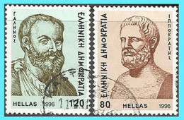 Greece-Grece - Hellas 1996 :  Compl. Set Used - Gebruikt