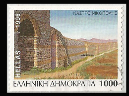 Greece-Grece - Hellas 1996 : From Set Used - Oblitérés