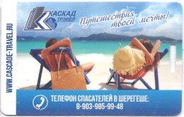 RUSSIA  KEY HOTEL    Elena Hotel -     Sheregesh, Kemerovskaya Oblast - Hotel Keycards