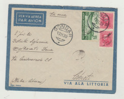 BUSTA SENZA LETTERA - VIA ALA LITTORIA - GONDAR - AFRICA ORIENTALE ITALIANA A.O.I. DEL 1939 WW1 - Poststempel (Flugzeuge)