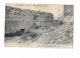 CHINE Ou JAPON - The Battery On SUNGSHUSHAN - Other & Unclassified
