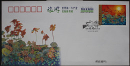 China Volksrepublik 4158 Auf Brief Als FDC #BC443 - Otros & Sin Clasificación