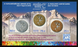 Russland Block 200 I Postfrisch #IS993 - Other & Unclassified