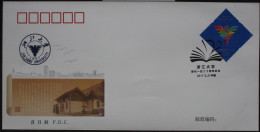 China Volksrepublik 4901 Auf Brief Als FDC #BC475 - Other & Unclassified