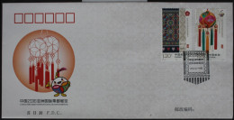 China Volksrepublik 4860-4861 Auf Brief Als FDC #BC482 - Andere & Zonder Classificatie