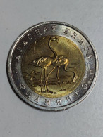 Russia 50 Rubli 1994 Fenicottero - Rusland