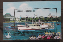 Korea Block 543 Mit 4629 Postfrisch #WX723 - Bateaux