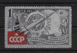 Sowjetunion, 2540, Postfrisch - Sonstige & Ohne Zuordnung