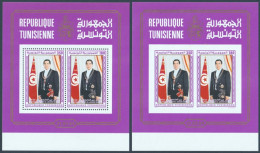 F-EX49827 TUNISIA TUNIS TUNEZ MNH 1994 PRESIDENT ZINE EL ABIDINE BEN ALI PERF + IMPER.  - Tunesië (1956-...)