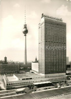 73251293 Berlin Interhotel City Of Berlin Berlin - Altri & Non Classificati