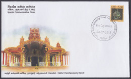 Sri Lanka Ceylon 2012 Special Cover Nallur Kandaswamy Kovil, Hindu Temple, Hinduism, Religion, Architecture - Sri Lanka (Ceilán) (1948-...)