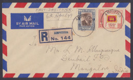 Sri Lanka Ceylon 1949 Used Registered Airmail FDC To India, First Day Cover - Sri Lanka (Ceylon) (1948-...)