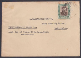 Sri Lanka Ceylon 1949 Last Day Of Issue, Independence Stamp, Cover - Sri Lanka (Ceilán) (1948-...)