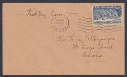 Sri Lanka Ceylon 1954 FDC Royal Visit Queen Elizabeth II, Elephant Parade, First Day Cover - Sri Lanka (Ceylon) (1948-...)