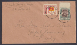 Sri Lanka Ceylon 1949 FDC Independence Day Issue, Flag, First Day Cover - Sri Lanka (Ceylan) (1948-...)