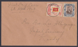 Sri Lanka Ceylon 1949 FDC Independence Day Issue, Flag, First Day Cover - Sri Lanka (Ceylan) (1948-...)