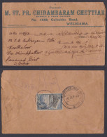 Sri Lanka Ceylon 1940 Used Cover To India, King George VI, Colombo Harbour - Sri Lanka (Ceylan) (1948-...)