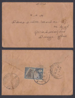 Sri Lanka Ceylon 1941 Used Cover To India, King George VI, Colombo Harbour - Sri Lanka (Ceilán) (1948-...)