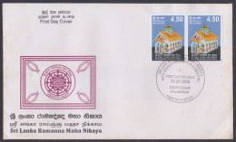 Sri Lanka Ceylon 2006 FDC Ramanna Maha Nikaya, Buddhist Order, Buddhism, First Day Cover - Sri Lanka (Ceylon) (1948-...)