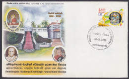 Sri Lanka Ceylon 2012 Special Cover Buddhism, Buddha, Buddhist Monk, Religion, Monastery - Sri Lanka (Ceylan) (1948-...)