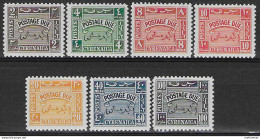 1950 Cirenaica Independent Postage Due 7v. MNH Sassone N. 1/7 - Andere & Zonder Classificatie