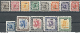 1951 Libia Kingdom (Cirenaica) 13v. MNH Sassone N. 1/13 - Autres & Non Classés