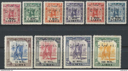 1951 Libia Kingdom (Tripolitania) 10v. MNH Sassone N. 24/33 - Altri & Non Classificati