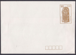 Sri Lanka Ceylon Mint Unused 5Rs Guardstones Envelope, Cover, Guard Stone, Art, Buddhism, Postal Stationery - Sri Lanka (Ceylon) (1948-...)