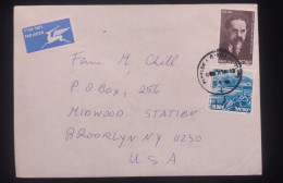 C) 1980 ISRAEL AIR MAIL COVER SENT TO UNITED STATES DOUBLE STAMPED XF - Israel