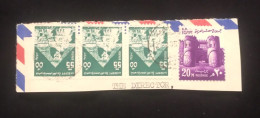 C) 1975, EGYPT, AIR MAIL RESOLUTION WITH MULTIPLE STAMPS 3, 1. MINT - Other & Unclassified