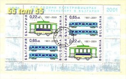 2001 TRAM (TRAMWAY ) S/M- USED (O) Bulgaria/Bulgarie - Usati