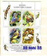 2007 Fauna  Protected Birds   MS - MNH   Bulgaria/ Bulgarie - Ongebruikt