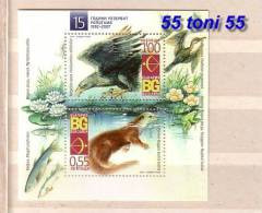 2007, FAUNA  -  Reserve Ropotamo (Birds)  S/S-MNH  Bulgaria / Bulgarie - Nuovi