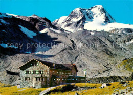 73244862 Dresdnerhuette Schaufelspitze Dresdnerhuette - Sonstige & Ohne Zuordnung