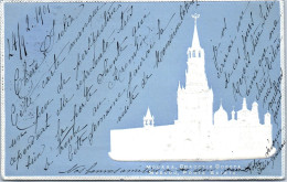 RUSSIE - MOSCOU - Porte Sainte (carte Gauffée) - Russie